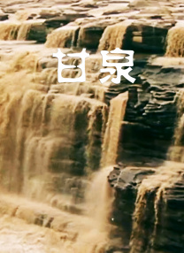 保罗雪莉禁忌3
